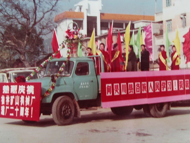 1993cףSʮͻ(dng)܇(du)ͨ^`h龰
