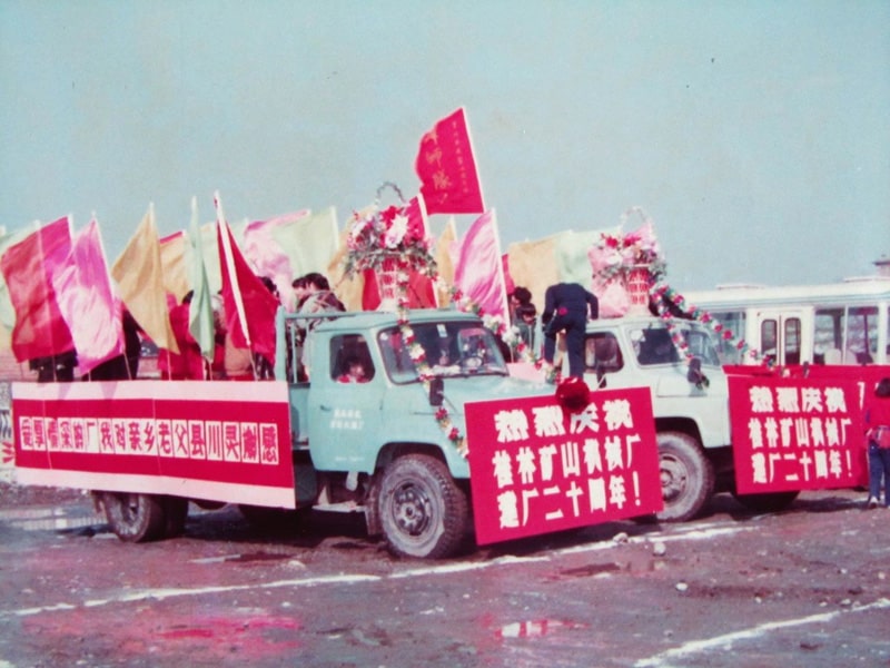 1993cףSʮͻ(dng)܇(du)ͨ^`h龰