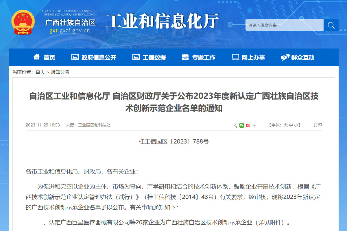 ϲ(bo)ֵVC(j)@u(png)2023J(rn)Vg(sh)(chung)ʾI(y)